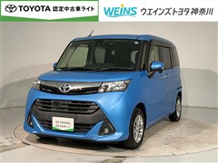タンク G S