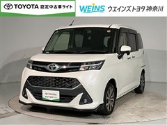 タンク カスタムG-T