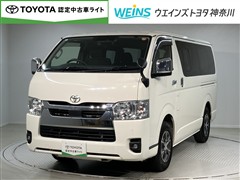 トヨタ ハイエースバン スーパーGL