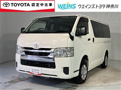 トヨタ ハイエースV DX-GL ジャストロー