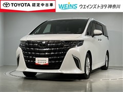トヨタ アルファード HEV X 4WD