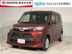 ルーミー X