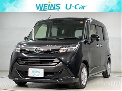 タンク G コージーエディション