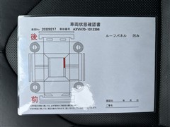 カムリ G レザーパッケージ