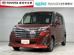 ルーミー カスタムG