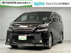 トヨタ ヴェルファイア Z A GLDアイズ