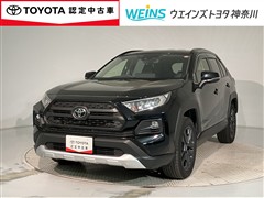 トヨタ RAV4 アドベンチャー
