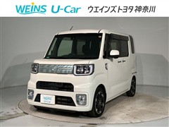 ダイハツ ウェイク GターボレジャーEDN