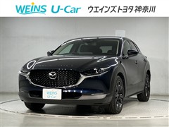マツダ CX-30 20S ブラックトーンED