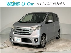 デイズ ハイウェイスター G