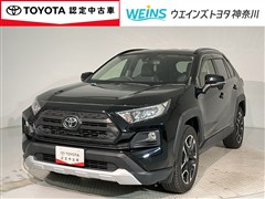 RAV4 アドベンチャー