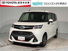 タンク カスタムG