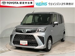 ルーミー X