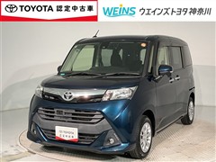 タンク G S