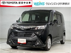 タンク G