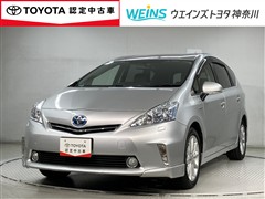 トヨタ プリウスアルファ SツーリングSEL