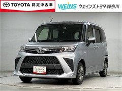 ルーミー X