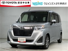 ルーミー G コージーエディション