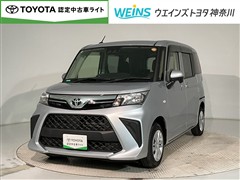 ルーミー X