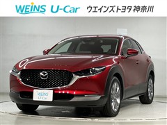 マツダ CX-30 20S ツーリング