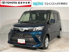 ルーミー X