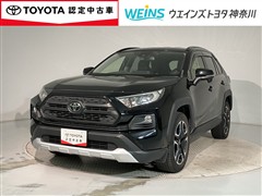 RAV4 アドベンチャー