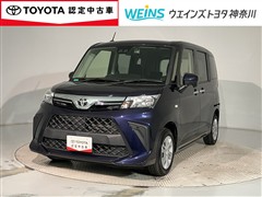 ルーミー X