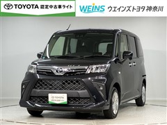ルーミー X
