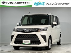 ルーミー X