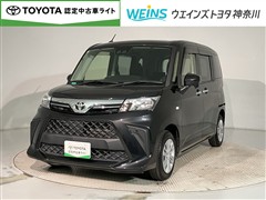 ルーミー X