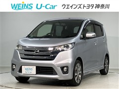 デイズ ハイウェイスターG