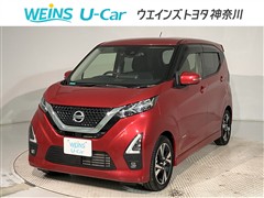 日産 デイズ HWスターGターボプロP
