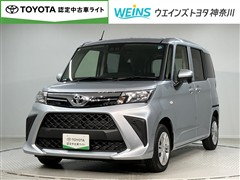 ルーミー X