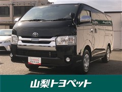 ハイエースバン スーパーGL