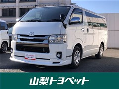 トヨタ ハイエースバン スーパーGL