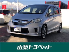ホンダ フリードHVジャストセレクション