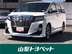 トヨタ アルファードハイブリッド SR C