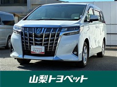 アルファードハイブリッド X