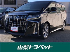 アルファード S