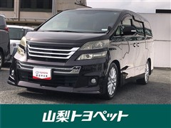 ヴェルファイア 2.4Z