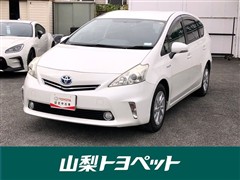 プリウスアルファ S
