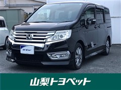 ステップWスパ S パワー