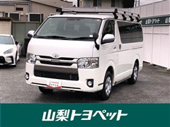 ハイエースバン スーパーGL