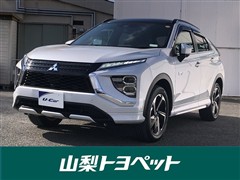 三菱 エクリプスクロス P PHEV