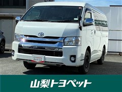 トヨタ ハイエースワゴン GL ロング