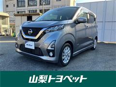 日産 デイズ ハイウェイスターX