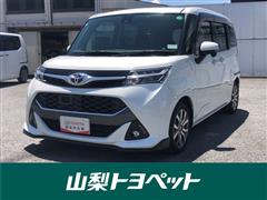 タンク カスタムG-T