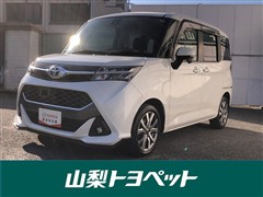 タンク カスタムG-T