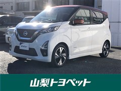 日産　デイズハイウェイスターGtプロパ