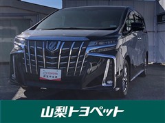 アルファード エグゼラウンジ S